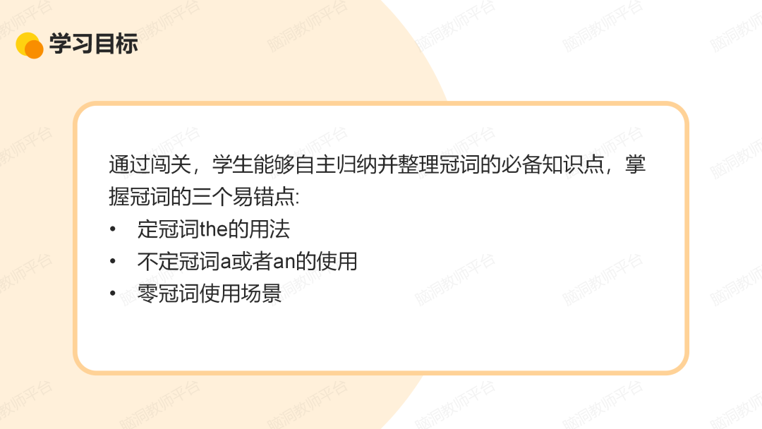 命题组老师推荐, 这样规划中考复习很高效 |中考123轮复习方案 第109张 命题组老师推荐, 这样规划中考复习很高效 |中考123轮复习方案 第109张