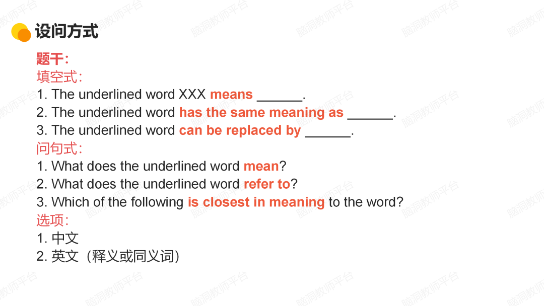 命题组老师推荐, 这样规划中考复习很高效 |中考123轮复习方案 第157张 命题组老师推荐, 这样规划中考复习很高效 |中考123轮复习方案 第157张