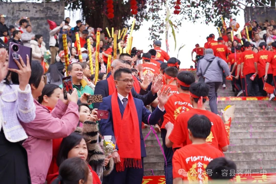百日冲刺·决胜中考——容县容州镇第一中学举行2024年中考百日冲刺誓师大会 第67张 百日冲刺·决胜中考——容县容州镇第一中学举行2024年中考百日冲刺誓师大会 第67张