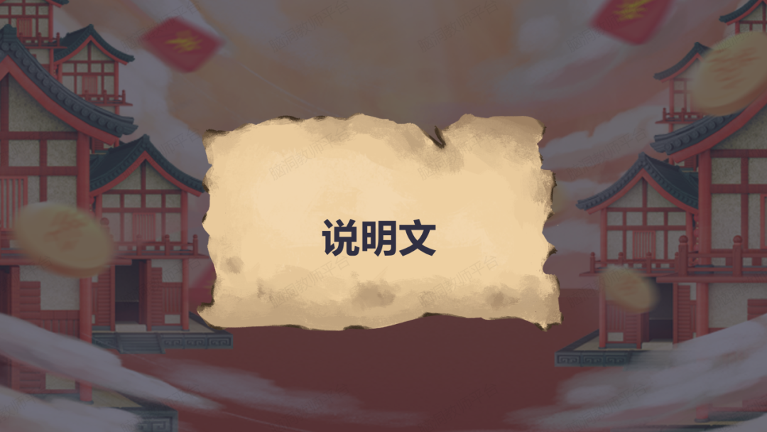 命题组老师推荐, 这样规划中考复习很高效 |中考123轮复习方案 第186张 命题组老师推荐, 这样规划中考复习很高效 |中考123轮复习方案 第186张