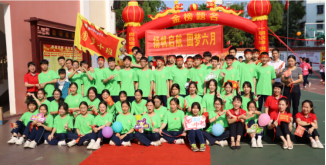 热辣滚烫100天,决胜中考,圆梦六月 ——儋州市松涛中学2024届百日誓师大会 第47张