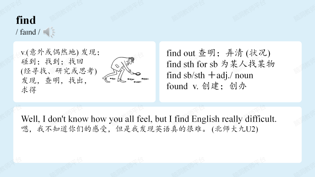 命题组老师推荐, 这样规划中考复习很高效 |中考123轮复习方案 第222张 命题组老师推荐, 这样规划中考复习很高效 |中考123轮复习方案 第222张