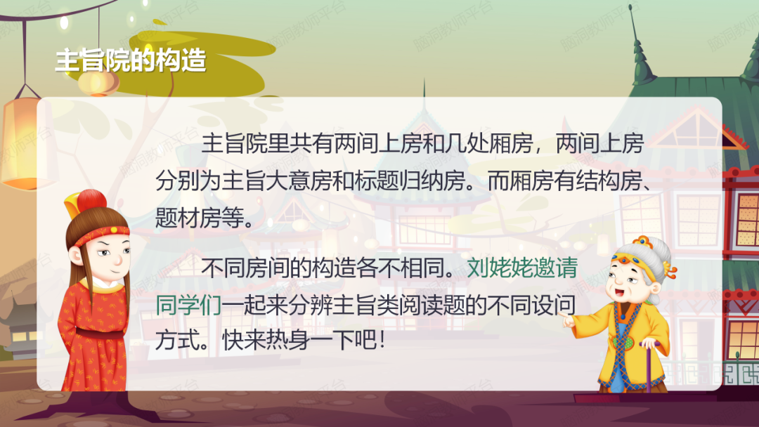 命题组老师推荐, 这样规划中考复习很高效 |中考123轮复习方案 第178张 命题组老师推荐, 这样规划中考复习很高效 |中考123轮复习方案 第178张