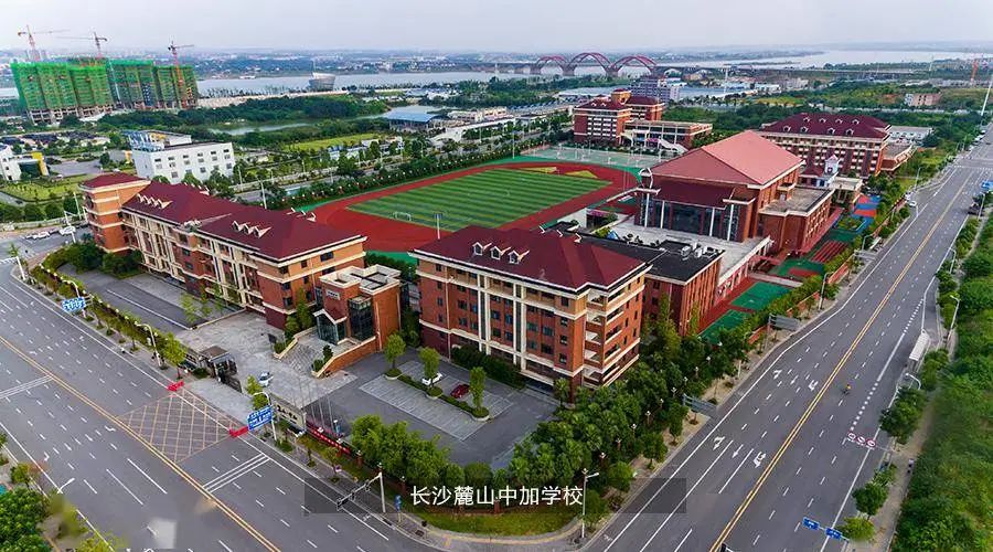 中考多途径升学 | 长沙国际学校之间有什么区别?盘点长沙各大国际学校! 第6张