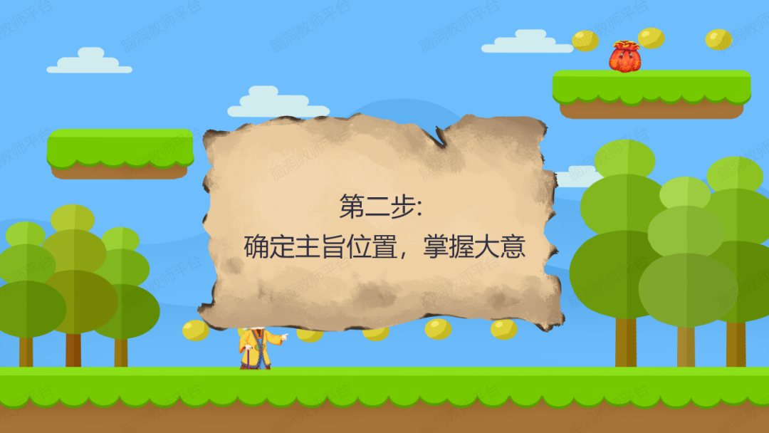 命题组老师推荐, 这样规划中考复习很高效 |中考123轮复习方案 第189张 命题组老师推荐, 这样规划中考复习很高效 |中考123轮复习方案 第189张