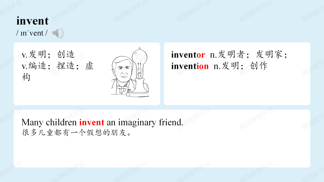 命题组老师推荐, 这样规划中考复习很高效 |中考123轮复习方案 第221张 命题组老师推荐, 这样规划中考复习很高效 |中考123轮复习方案 第221张