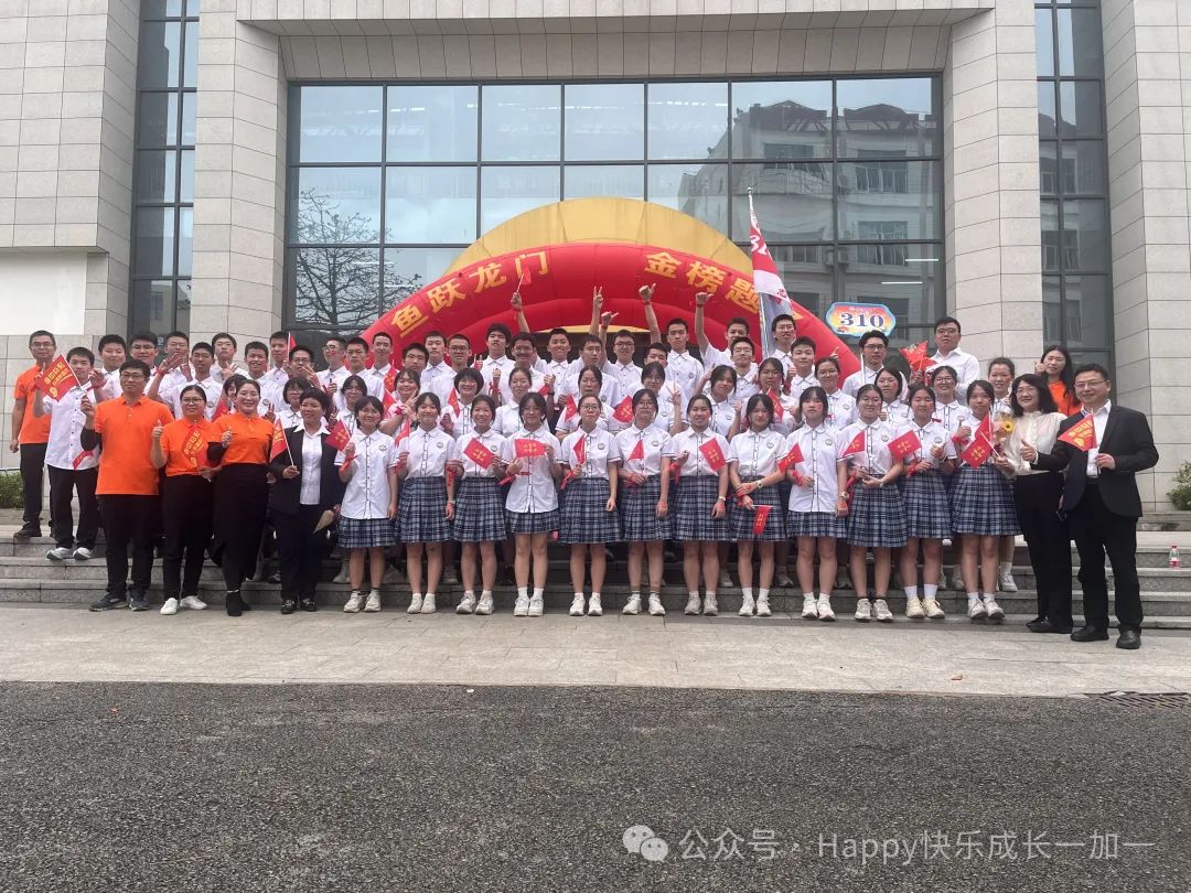 姐姐中考加油! 第15张 姐姐中考加油! 第15张