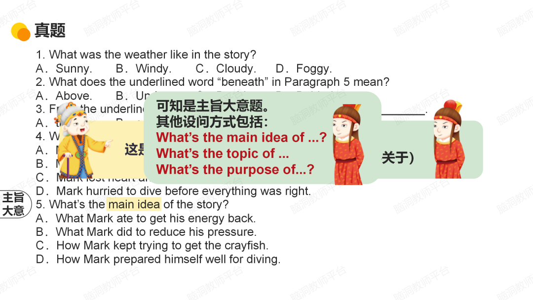 命题组老师推荐, 这样规划中考复习很高效 |中考123轮复习方案 第181张 命题组老师推荐, 这样规划中考复习很高效 |中考123轮复习方案 第181张