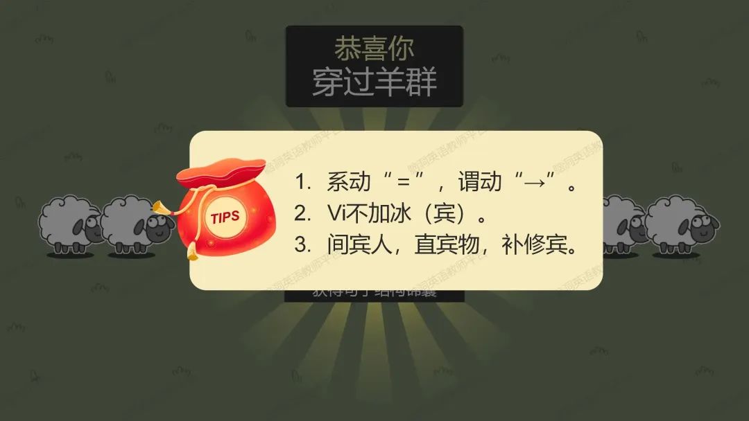 命题组老师推荐, 这样规划中考复习很高效 |中考123轮复习方案 第53张 命题组老师推荐, 这样规划中考复习很高效 |中考123轮复习方案 第53张