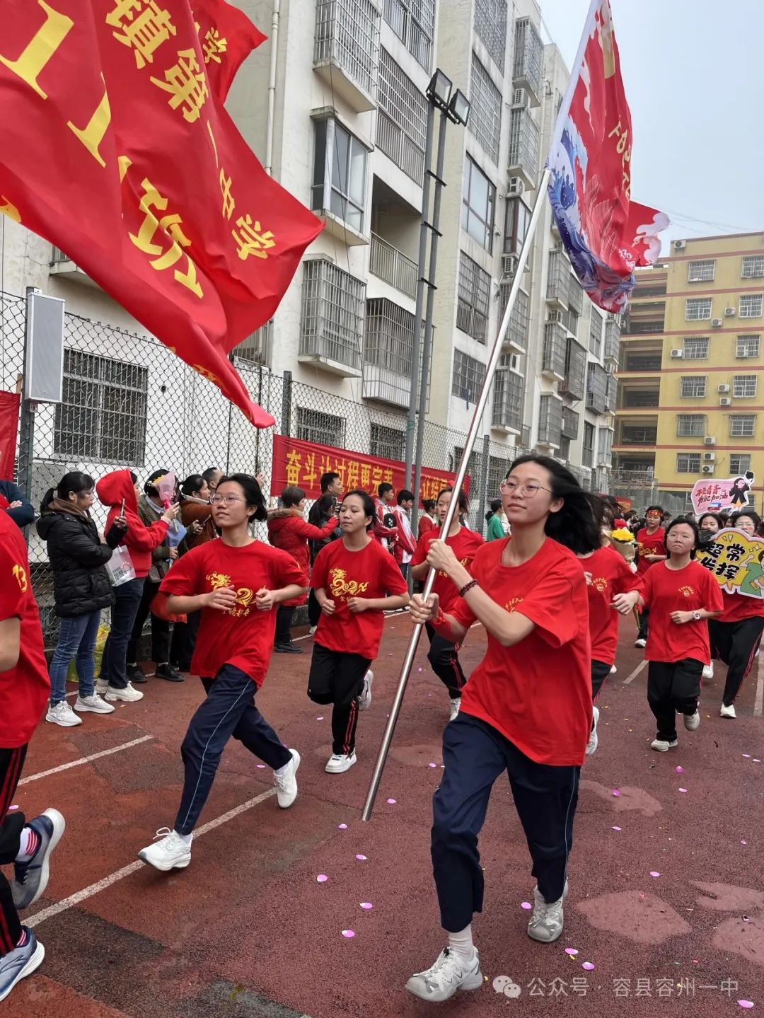 百日冲刺·决胜中考——容县容州镇第一中学举行2024年中考百日冲刺誓师大会 第56张 百日冲刺·决胜中考——容县容州镇第一中学举行2024年中考百日冲刺誓师大会 第56张