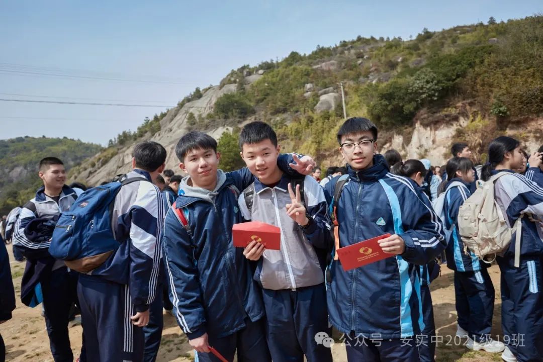 沧海登峰砺意志,中考逐梦展风华——沧海中队大罗山远足暨中考百日誓师活动小记 第95张 沧海登峰砺意志,中考逐梦展风华——沧海中队大罗山远足暨中考百日誓师活动小记 第95张