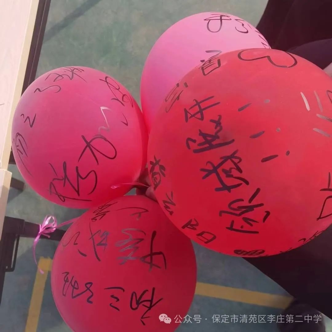奋战百日  圆梦中考——清苑李庄第二中学2024中考百日誓师大会 第62张 奋战百日  圆梦中考——清苑李庄第二中学2024中考百日誓师大会 第62张