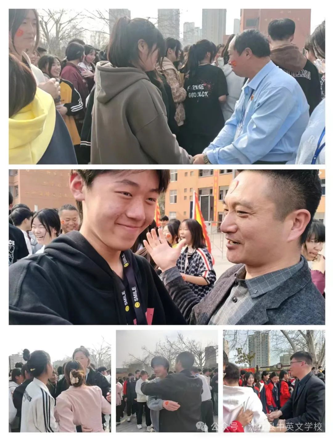 挑战中考极限 梦想成就未来 ——沈丘中英文学校2024届中考百日誓师励志报告会 第5张 挑战中考极限 梦想成就未来 ——沈丘中英文学校2024届中考百日誓师励志报告会 第5张