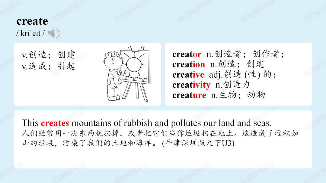 命题组老师推荐, 这样规划中考复习很高效 |中考123轮复习方案 第220张 命题组老师推荐, 这样规划中考复习很高效 |中考123轮复习方案 第220张