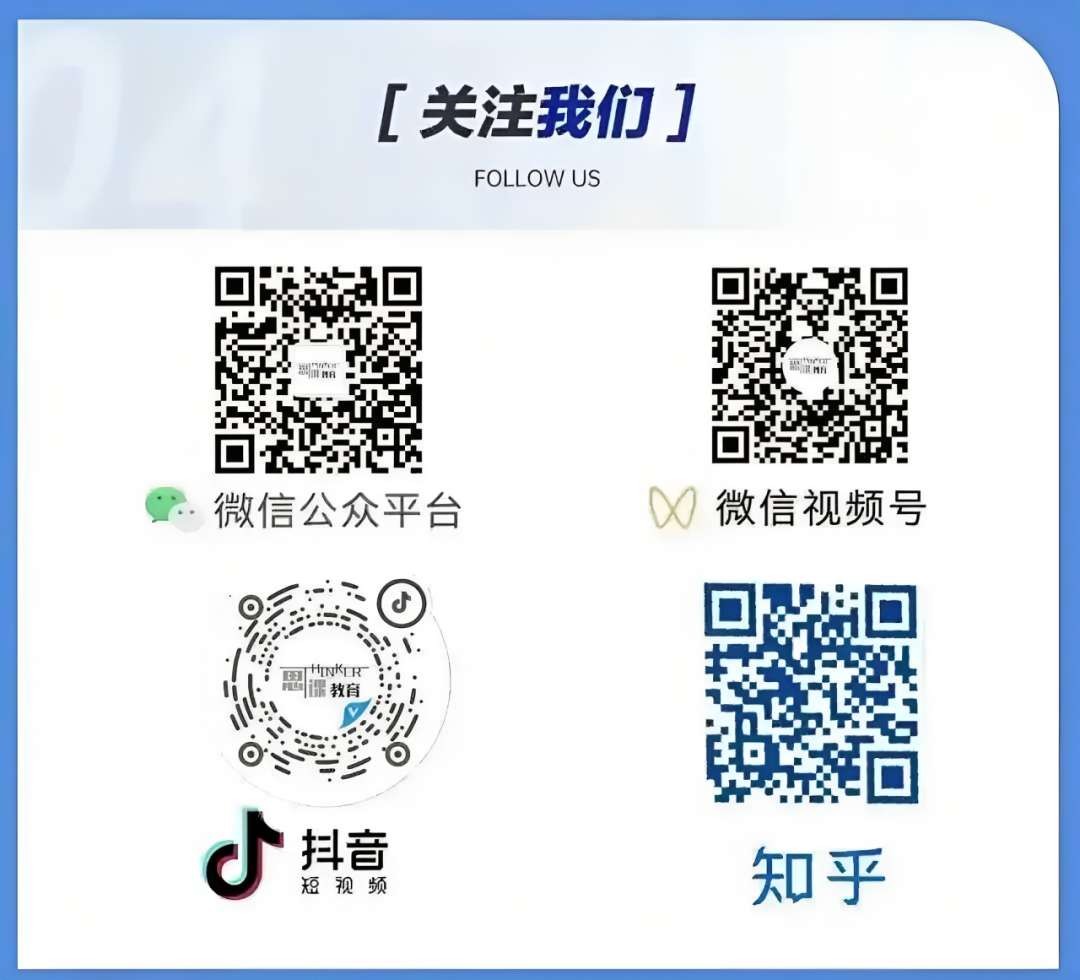 报考有要求!高考填志愿这些学校对数学、英语有分数要求 第23张 报考有要求!高考填志愿这些学校对数学、英语有分数要求 第23张