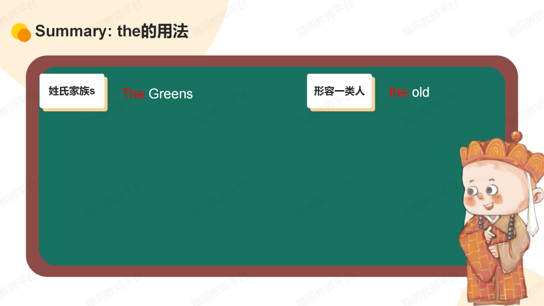 命题组老师推荐, 这样规划中考复习很高效 |中考123轮复习方案 第118张 命题组老师推荐, 这样规划中考复习很高效 |中考123轮复习方案 第118张