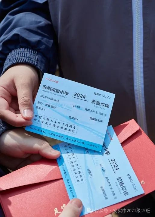 沧海登峰砺意志,中考逐梦展风华——沧海中队大罗山远足暨中考百日誓师活动小记 第100张 沧海登峰砺意志,中考逐梦展风华——沧海中队大罗山远足暨中考百日誓师活动小记 第100张