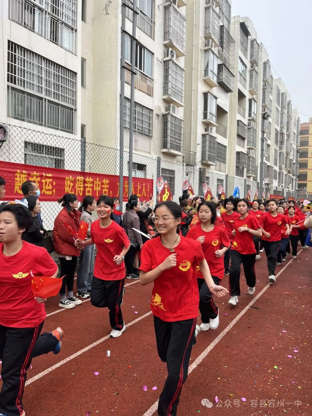百日冲刺·决胜中考——容县容州镇第一中学举行2024年中考百日冲刺誓师大会 第59张 百日冲刺·决胜中考——容县容州镇第一中学举行2024年中考百日冲刺誓师大会 第59张