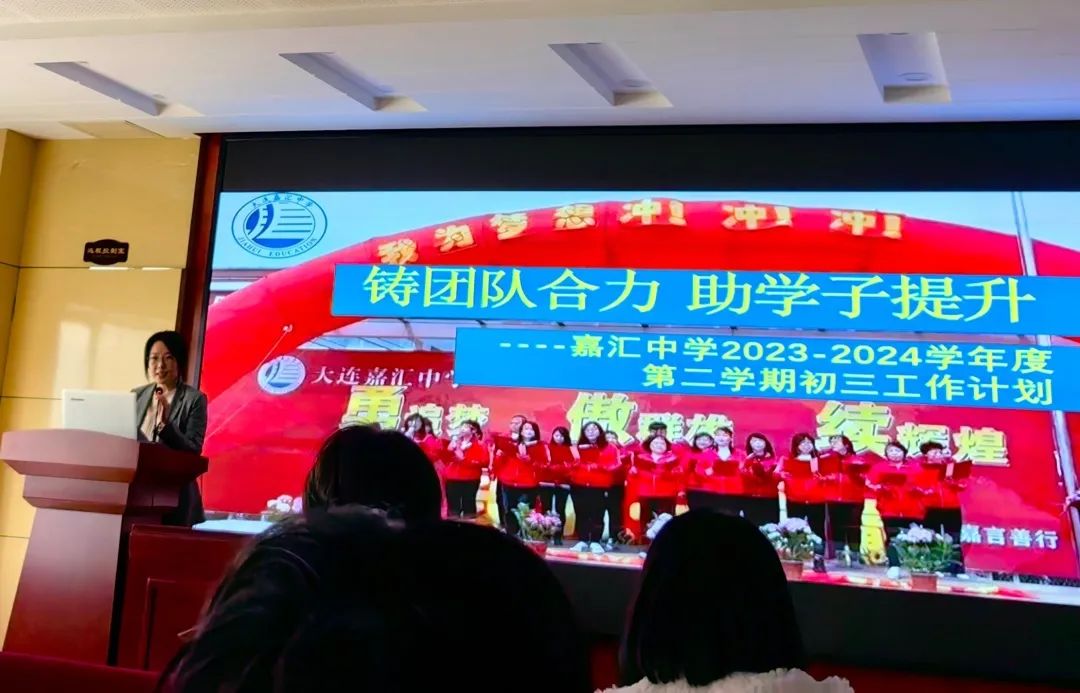 首届新中考,我们这样做——嘉汇中学受邀在全区初三会议上做分享交流 第5张 首届新中考,我们这样做——嘉汇中学受邀在全区初三会议上做分享交流 第5张