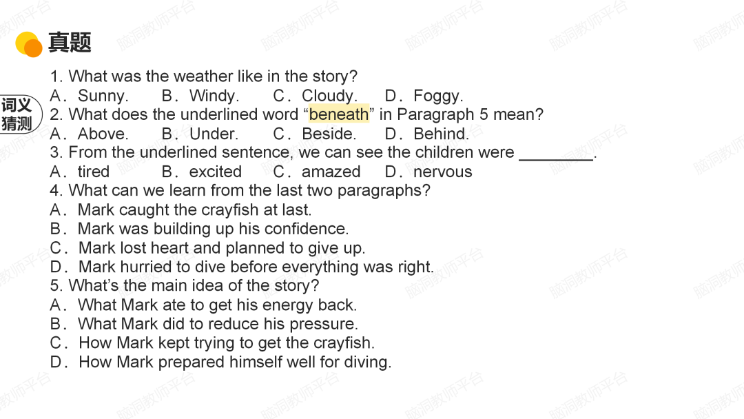命题组老师推荐, 这样规划中考复习很高效 |中考123轮复习方案 第153张 命题组老师推荐, 这样规划中考复习很高效 |中考123轮复习方案 第153张