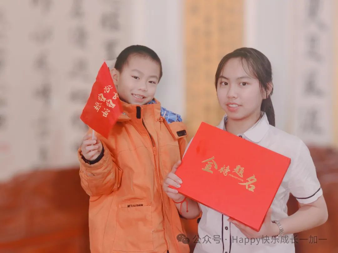 姐姐中考加油! 第1张 姐姐中考加油! 第1张