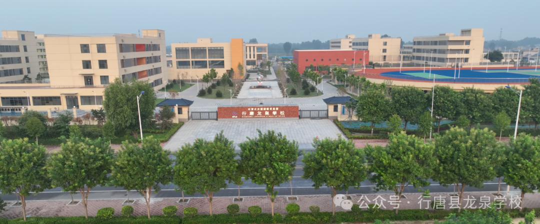 励志生涯话中考 家校共育开新篇——龙泉学校举行八年级生涯励志暨生、地中考动员大会 第17张