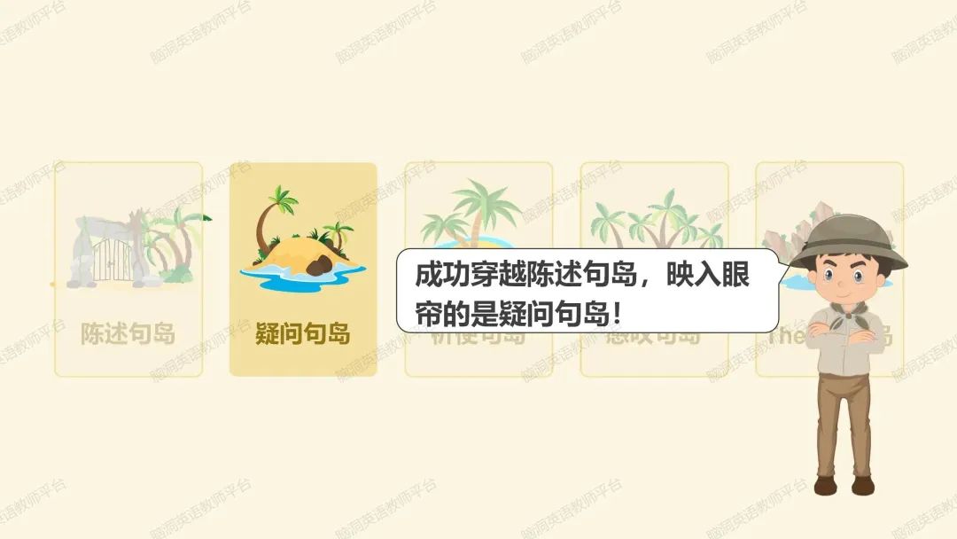 命题组老师推荐, 这样规划中考复习很高效 |中考123轮复习方案 第56张 命题组老师推荐, 这样规划中考复习很高效 |中考123轮复习方案 第56张