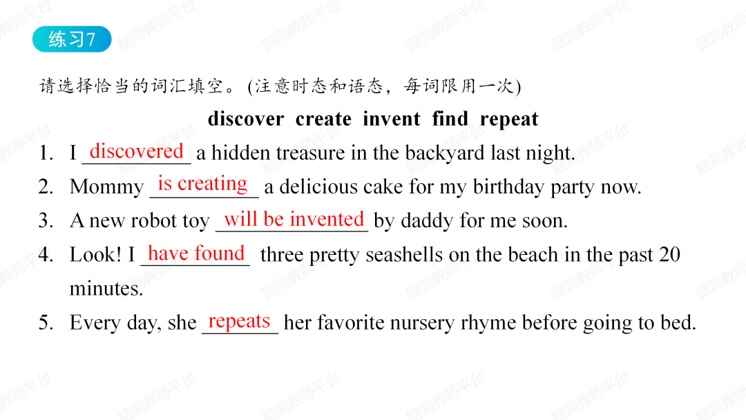 命题组老师推荐, 这样规划中考复习很高效 |中考123轮复习方案 第206张 命题组老师推荐, 这样规划中考复习很高效 |中考123轮复习方案 第206张