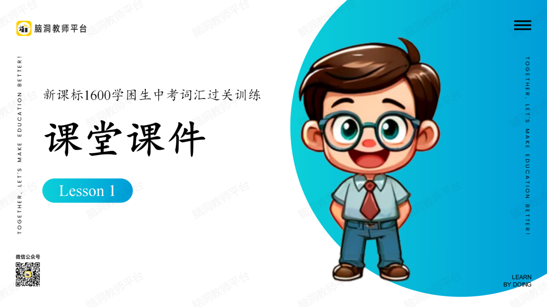 命题组老师推荐, 这样规划中考复习很高效 |中考123轮复习方案 第203张 命题组老师推荐, 这样规划中考复习很高效 |中考123轮复习方案 第203张