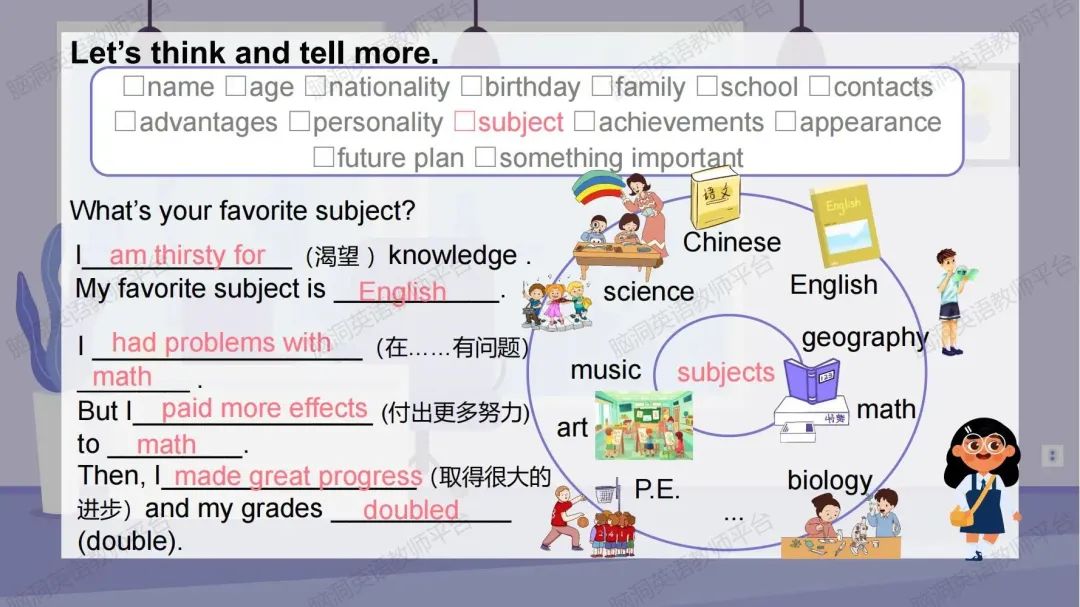 命题组老师推荐, 这样规划中考复习很高效 |中考123轮复习方案 第17张 命题组老师推荐, 这样规划中考复习很高效 |中考123轮复习方案 第17张