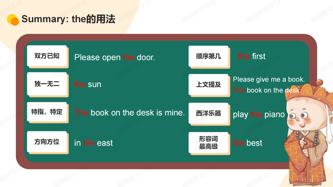 命题组老师推荐, 这样规划中考复习很高效 |中考123轮复习方案 第117张 命题组老师推荐, 这样规划中考复习很高效 |中考123轮复习方案 第117张