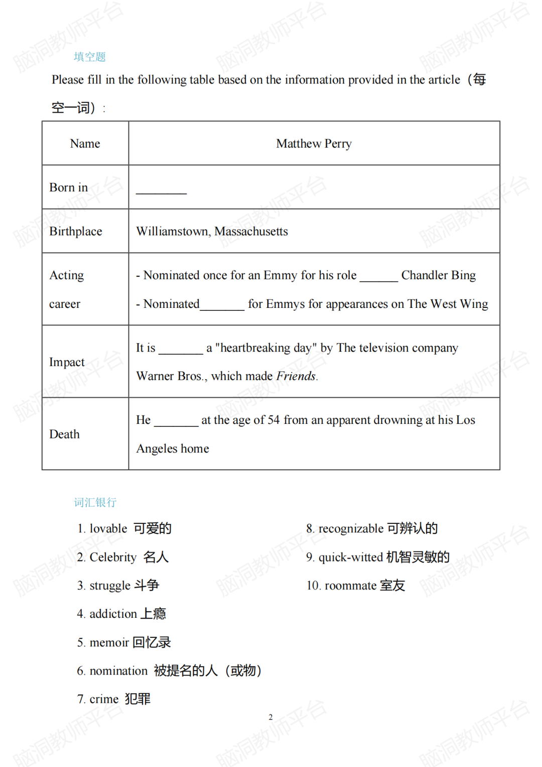 命题组老师推荐, 这样规划中考复习很高效 |中考123轮复习方案 第252张 命题组老师推荐, 这样规划中考复习很高效 |中考123轮复习方案 第252张