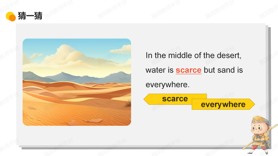 命题组老师推荐, 这样规划中考复习很高效 |中考123轮复习方案 第149张 命题组老师推荐, 这样规划中考复习很高效 |中考123轮复习方案 第149张