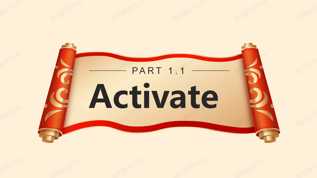 命题组老师推荐, 这样规划中考复习很高效 |中考123轮复习方案 第119张 命题组老师推荐, 这样规划中考复习很高效 |中考123轮复习方案 第119张