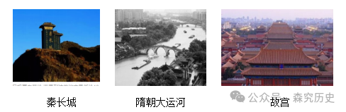 广东省德庆县德庆中学2024年中考第一轮复习中古史板块测试卷 第16张 广东省德庆县德庆中学2024年中考第一轮复习中古史板块测试卷 第16张