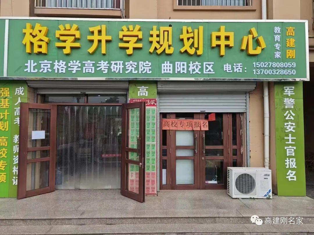 2024年河北高考志愿填报指导服务,开始预约,名额有限! 第15张 2024年河北高考志愿填报指导服务,开始预约,名额有限! 第15张