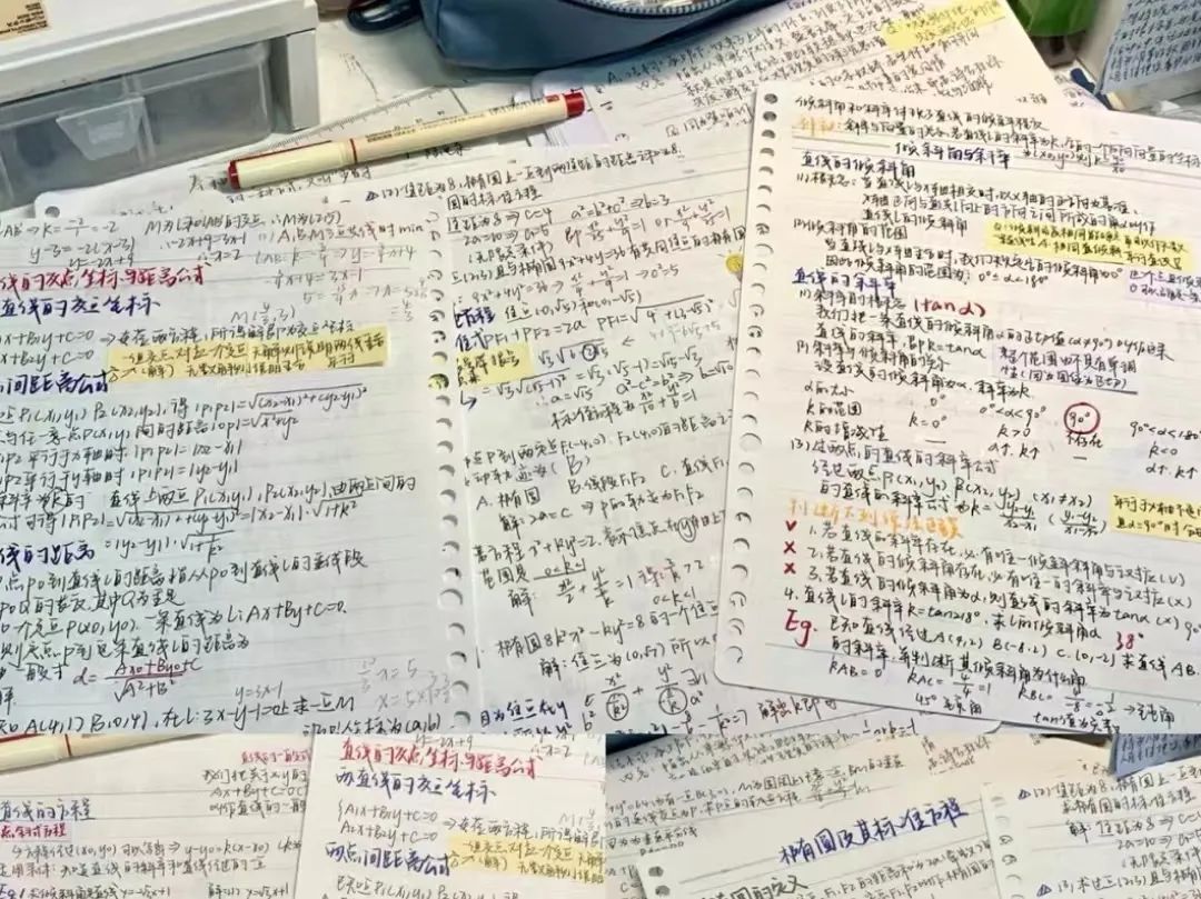 高考状元何思雨分享——做笔记是重要的听课环节 第6张 高考状元何思雨分享——做笔记是重要的听课环节 第6张