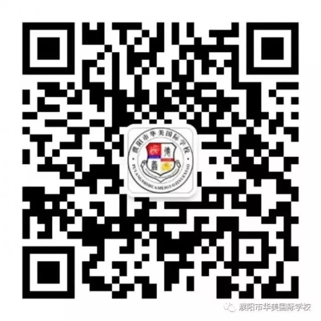 决战中考誓师日 逐梦未来金榜时 ——濮阳市华龙区华美学校举行2024届百日冲刺誓师大会 第43张 决战中考誓师日 逐梦未来金榜时 ——濮阳市华龙区华美学校举行2024届百日冲刺誓师大会 第43张