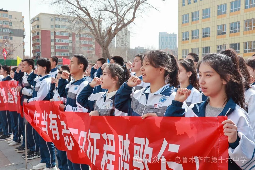 为梦而战——中考百日誓师大会 第16张 为梦而战——中考百日誓师大会 第16张