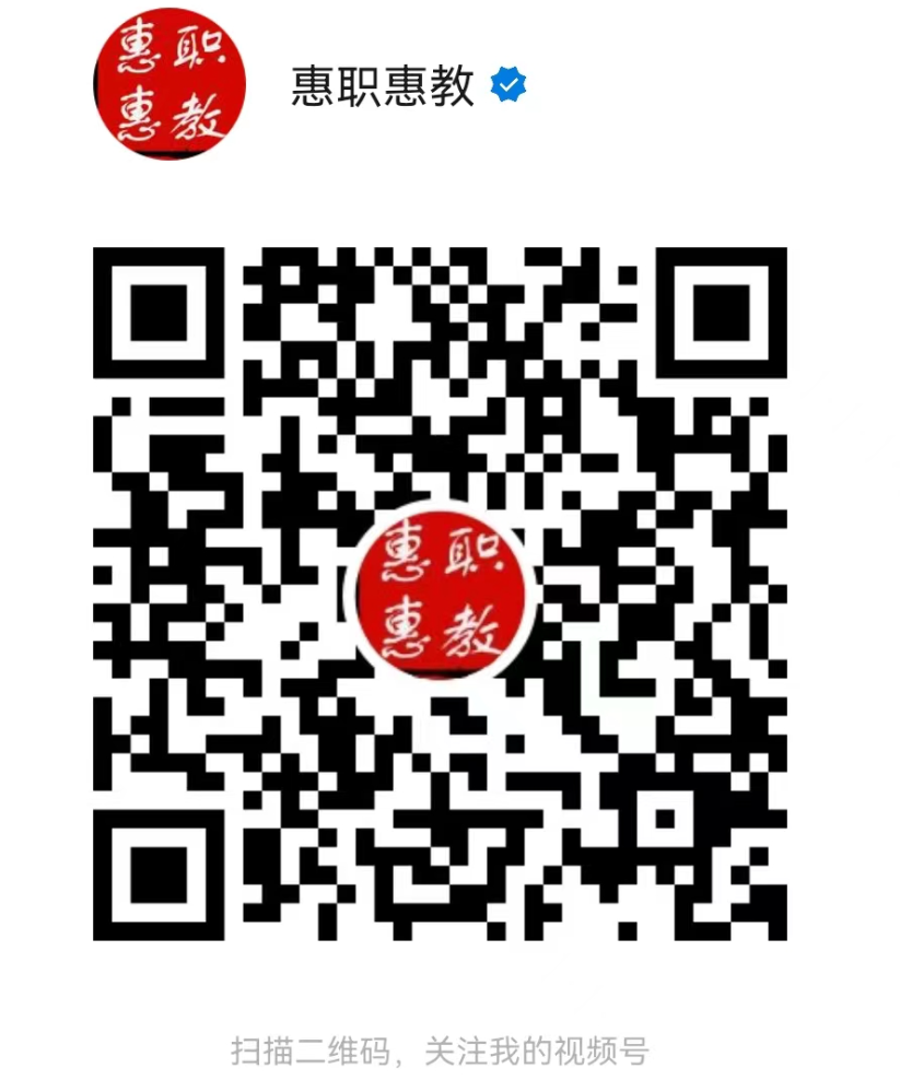 最新!广东省2024年春季高考招生录取时间出炉! 第10张 最新!广东省2024年春季高考招生录取时间出炉! 第10张