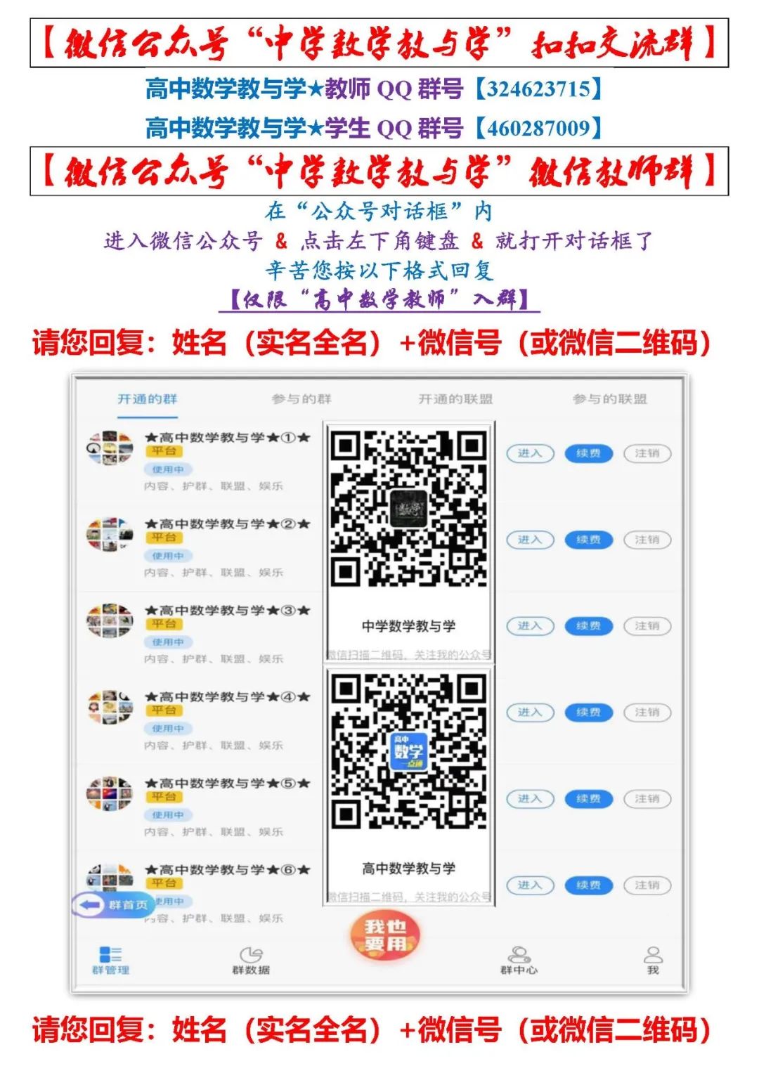 高考数学【制胜36计】提分就是这么容易 第13张 高考数学【制胜36计】提分就是这么容易 第13张