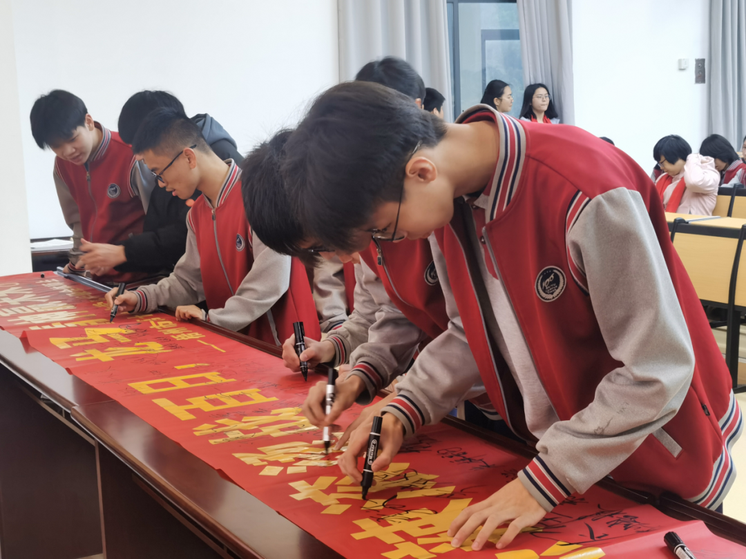 百日誓师 | 冲刺中考燃斗志 全力以赴向未来!——梧州市第十七中学举办2024年中考百日誓师大会暨考前心理团辅活动 第18张 百日誓师 | 冲刺中考燃斗志 全力以赴向未来!——梧州市第十七中学举办2024年中考百日誓师大会暨考前心理团辅活动 第18张