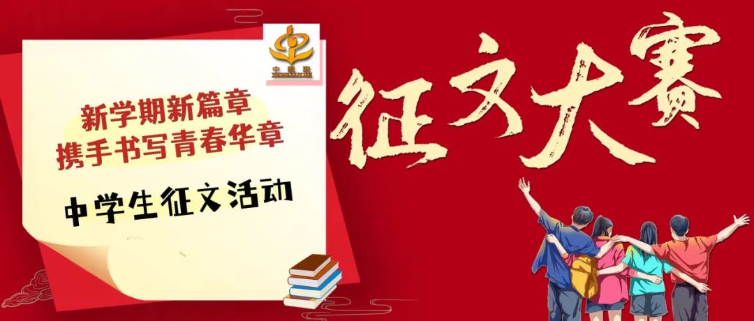 【陕考前沿】2024陕西省中考研讨会学习心得 | 英语学科 第27张 【陕考前沿】2024陕西省中考研讨会学习心得 | 英语学科 第27张