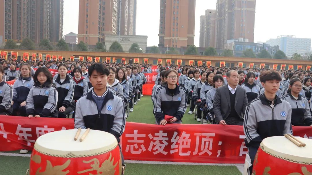 邓州市致远学校隆重举行2024届中考百日冲刺誓师大会 第6张 邓州市致远学校隆重举行2024届中考百日冲刺誓师大会 第6张
