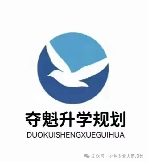 高考志愿:什么是大类招生?有哪些注意事项?考生家长必看! 第1张