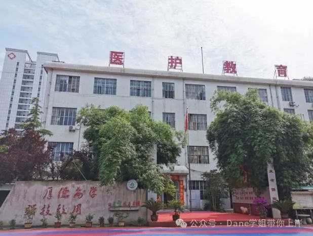 武汉市初中生中考成绩300分左右,能上的中职有哪些? 第7张