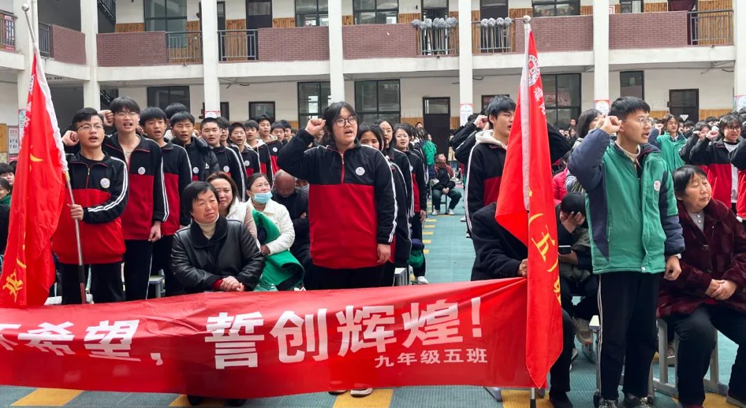 决战中考誓师日 逐梦未来金榜时 ——濮阳市华龙区华美学校举行2024届百日冲刺誓师大会 第28张