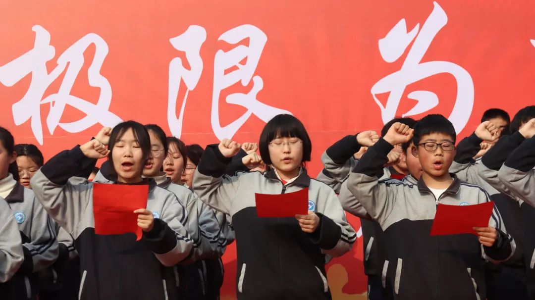 邓州市致远学校隆重举行2024届中考百日冲刺誓师大会 第12张 邓州市致远学校隆重举行2024届中考百日冲刺誓师大会 第12张