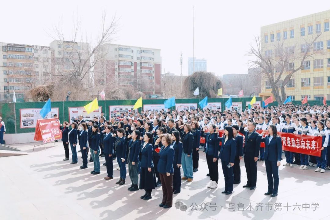 为梦而战——中考百日誓师大会 第11张 为梦而战——中考百日誓师大会 第11张