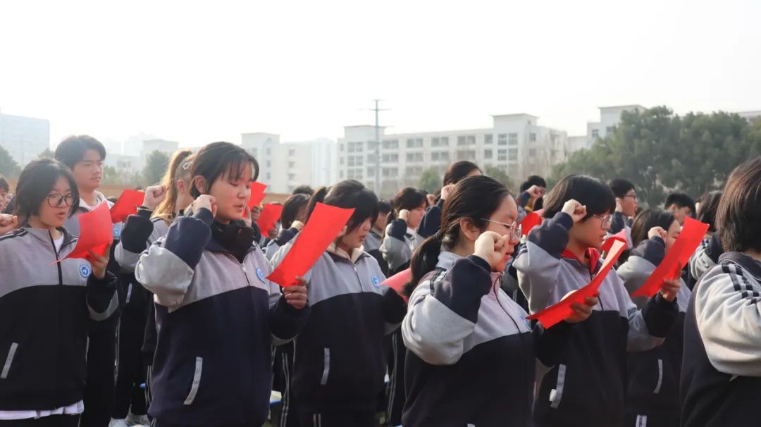 邓州市致远学校隆重举行2024届中考百日冲刺誓师大会 第18张 邓州市致远学校隆重举行2024届中考百日冲刺誓师大会 第18张